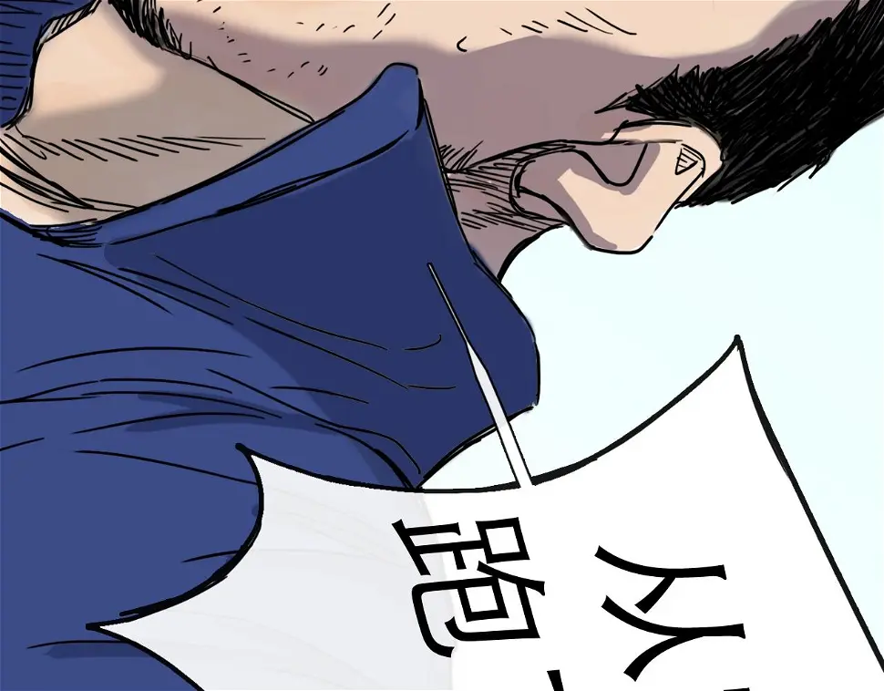 第46话 真相68