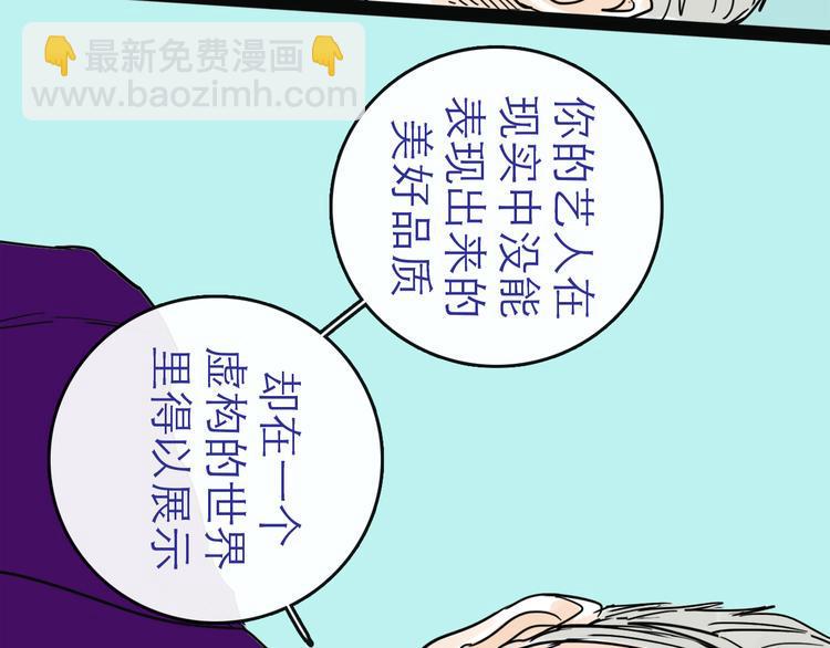 第26话 十七28