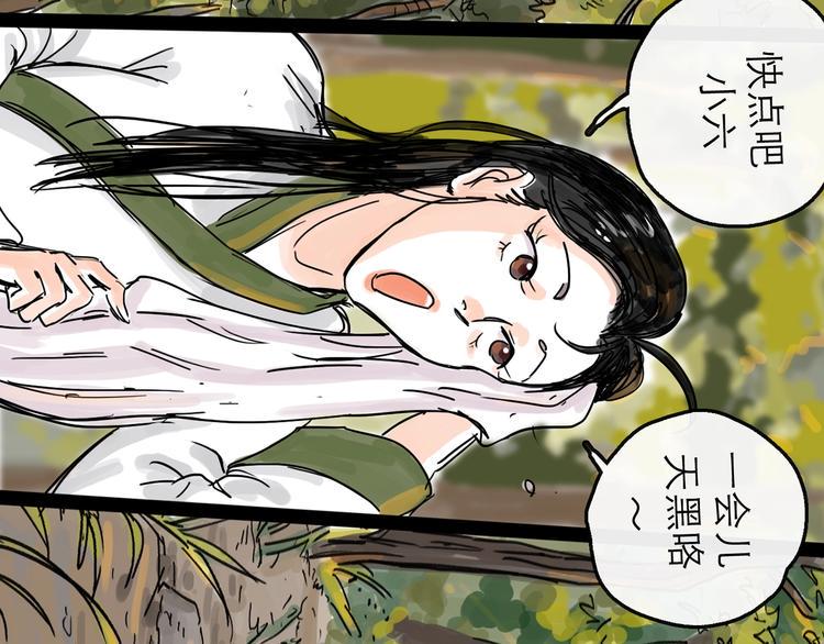 第9话 破绽73