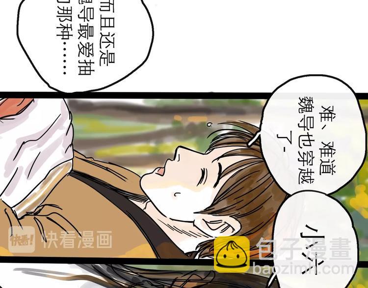 第9话 破绽108