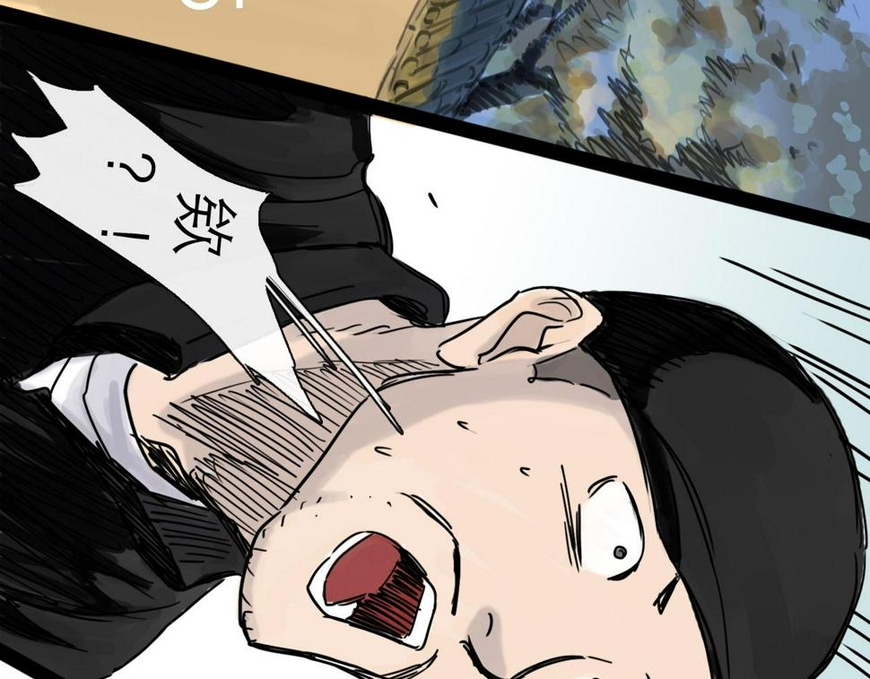 第47话 破晓87