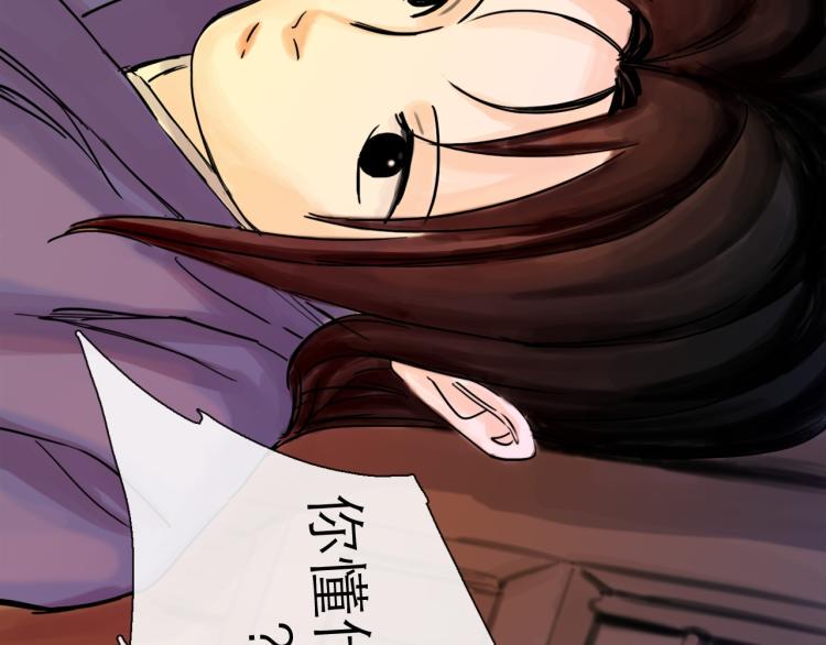 第42话 云雨121