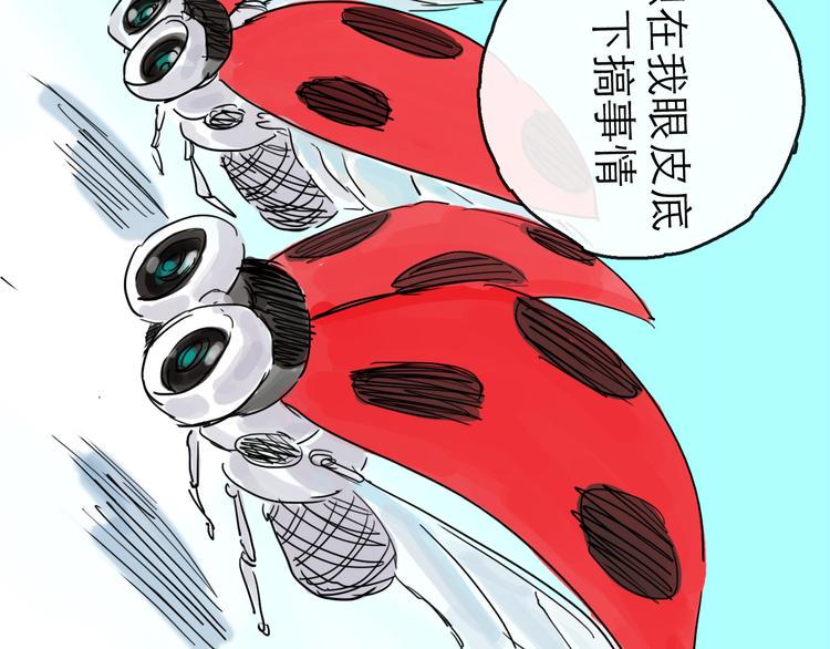 第36话 调停117
