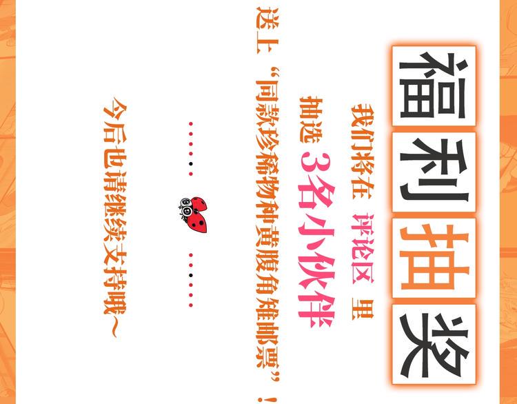 第24话 幻影117