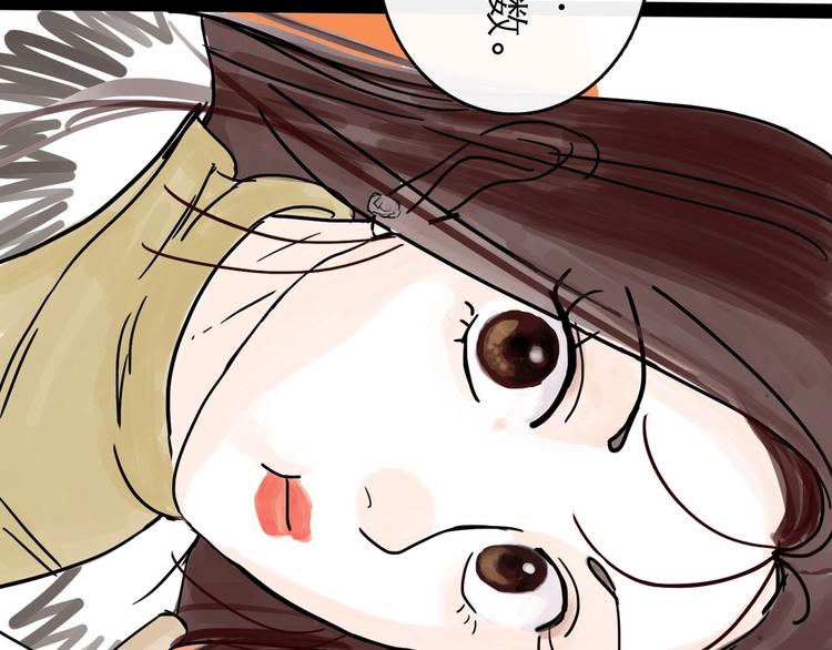 第0+1话 白丁丁54