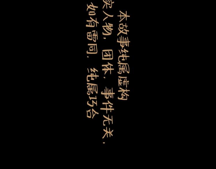 第0+1话 白丁丁65