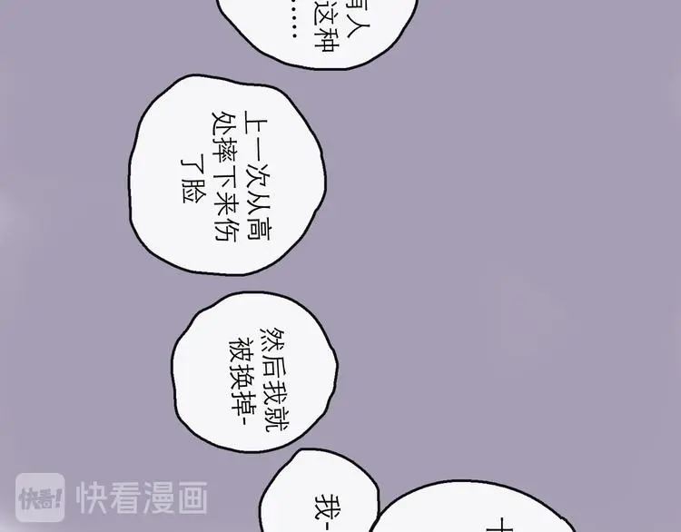 第37话 表现71