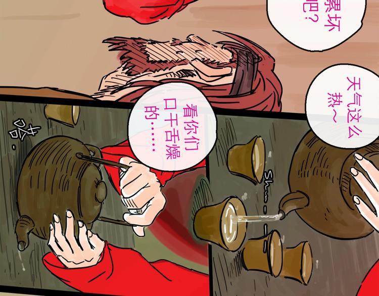第14话 凯旋31