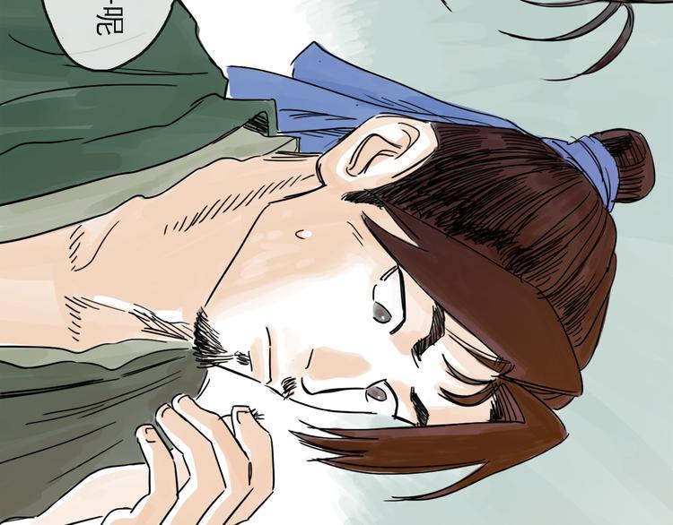 第21话 无瑕71