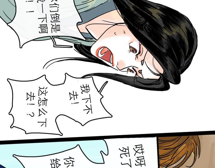第18话 出发41