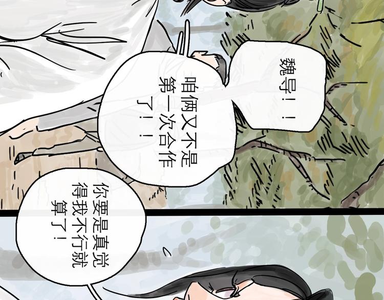 第0+1话 白丁丁88