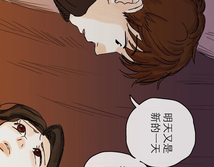 第5话 新的开始32