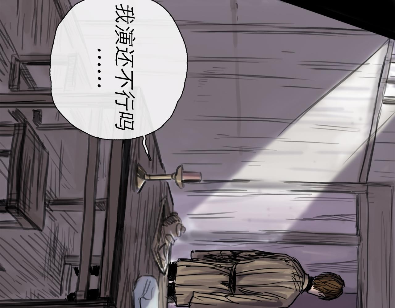 第45话 无休65