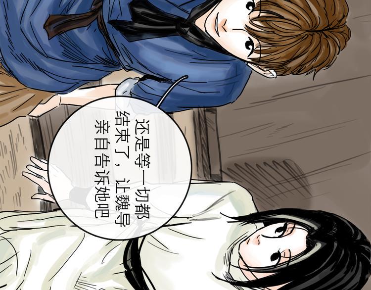 第39话  进退33