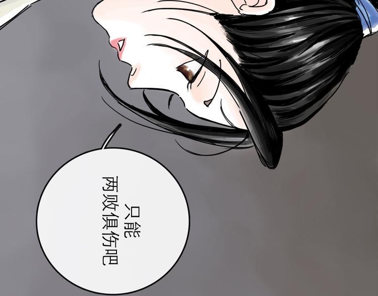 第39话  进退18