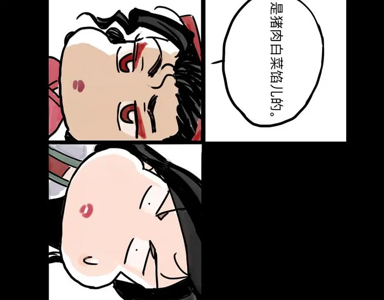 番外：叮叮叮小剧场 46