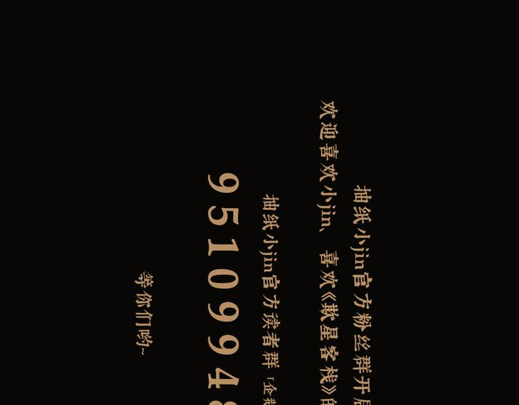 第36话 调停124