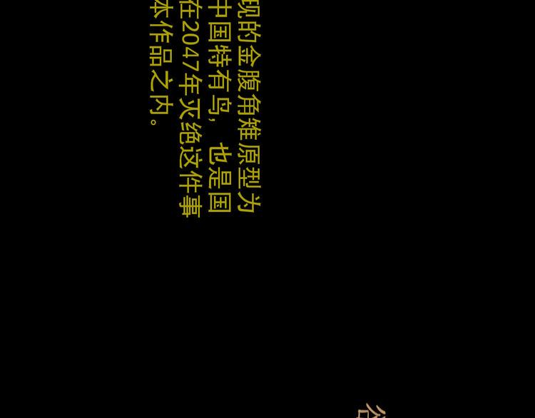 第23话 暗流99