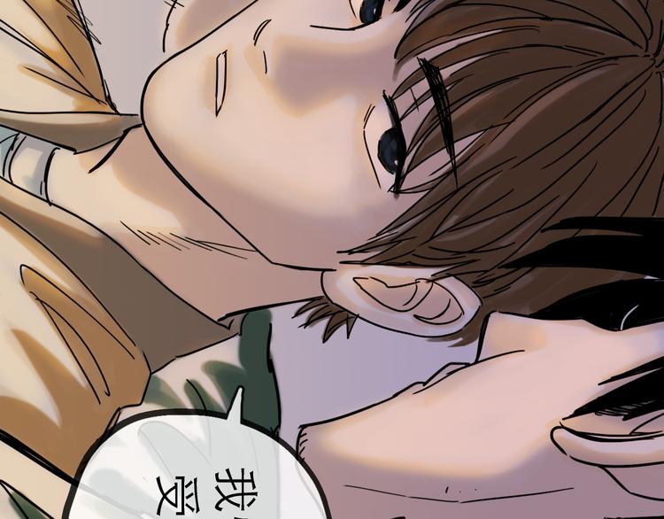 第29话 心声66