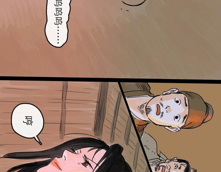 第10话 角逐52
