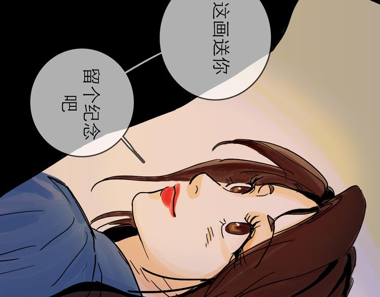 第30话 漩涡43