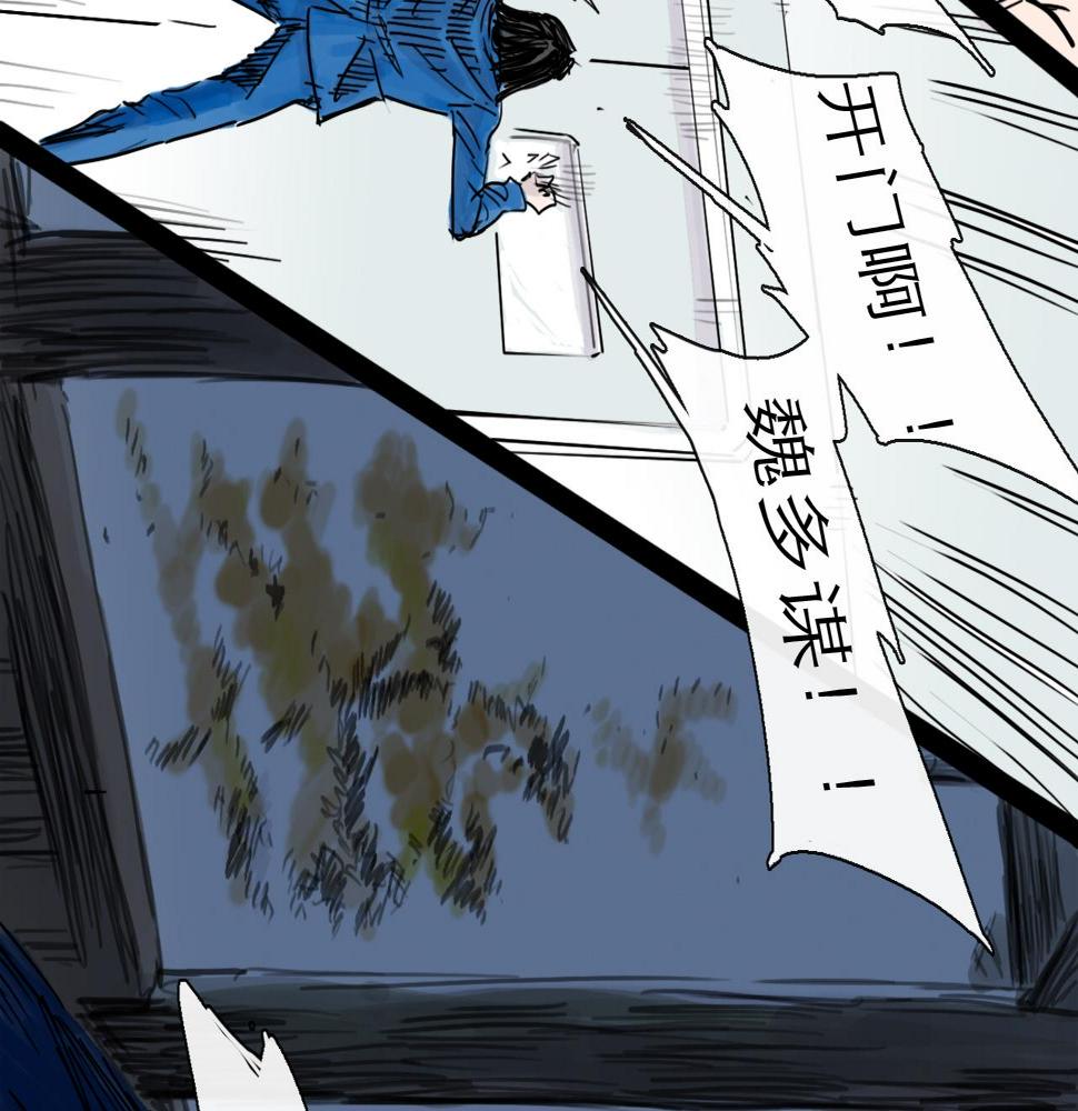 第47话 破晓17