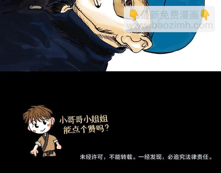 第19话 冲突108