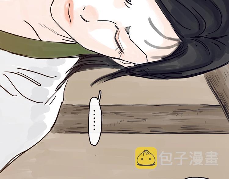 第4话 辣手摧花21