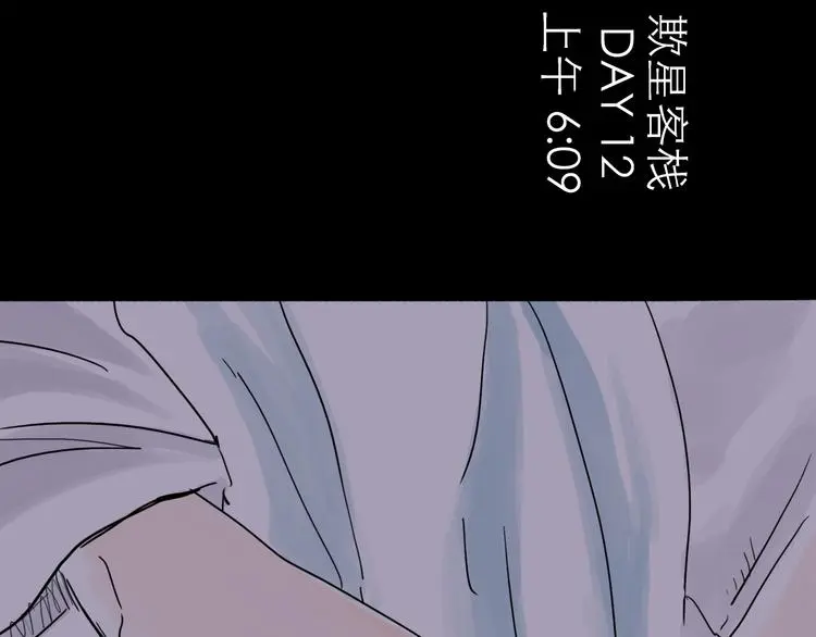 番外：叮叮叮小剧场 59