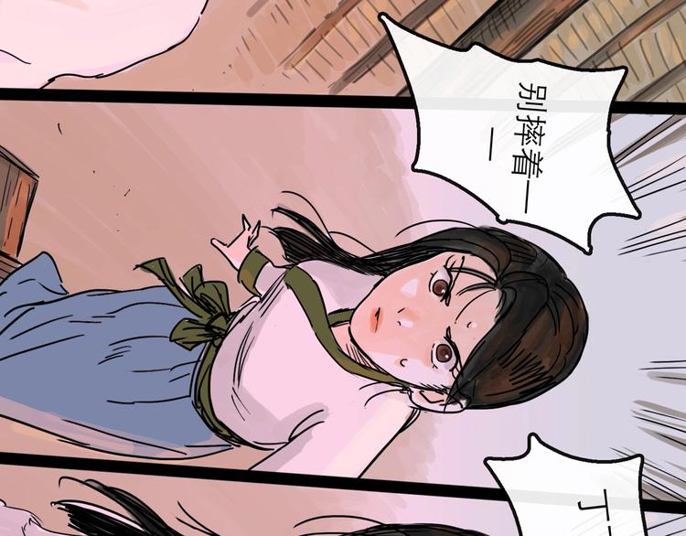 第10话 角逐13