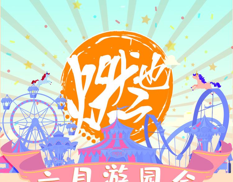 第21话 无瑕104