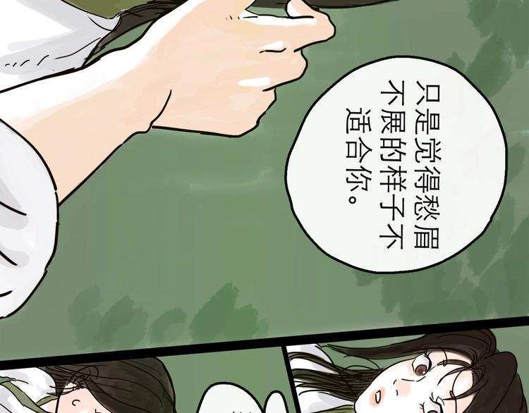 第12话 本领20