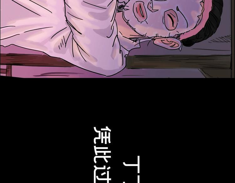 第25话 救兵110