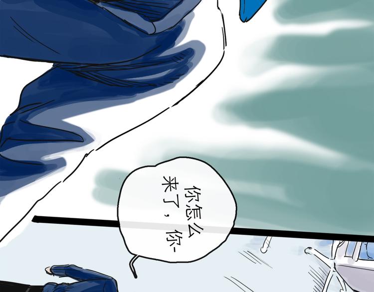 第40话 目光9