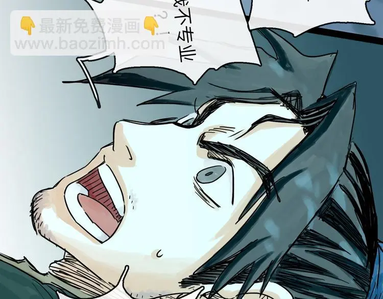 第35话 身份92