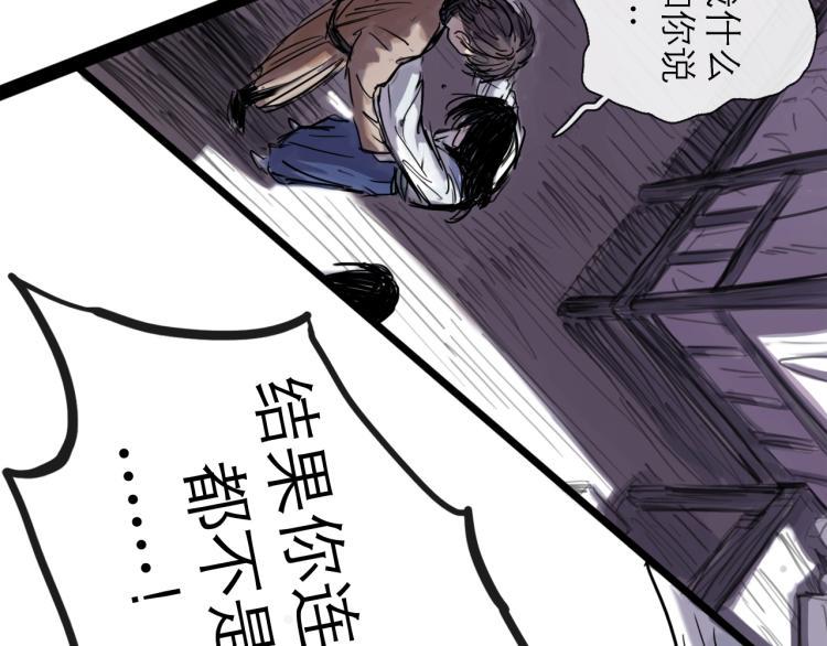 第44话 决堤19