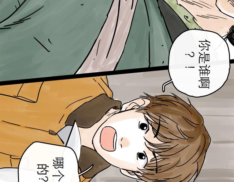 第2话 七星客栈85