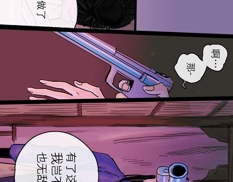 第26话 十七53