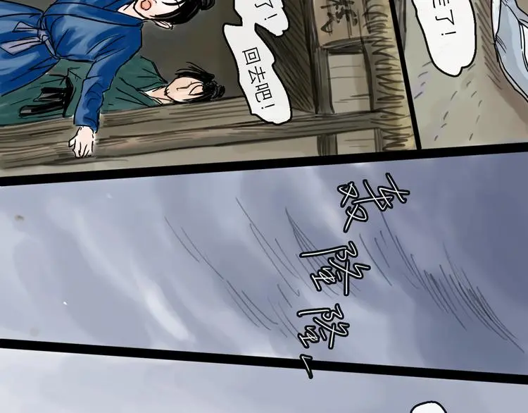 第39话  进退67