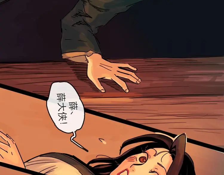 第36话 调停72