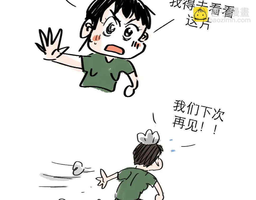 番外：叮叮叮小剧场 611