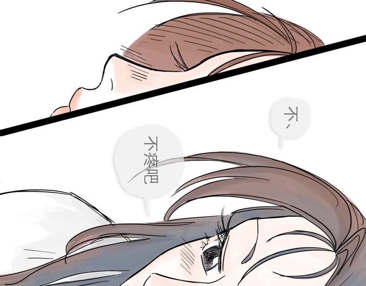 第21话 无瑕62