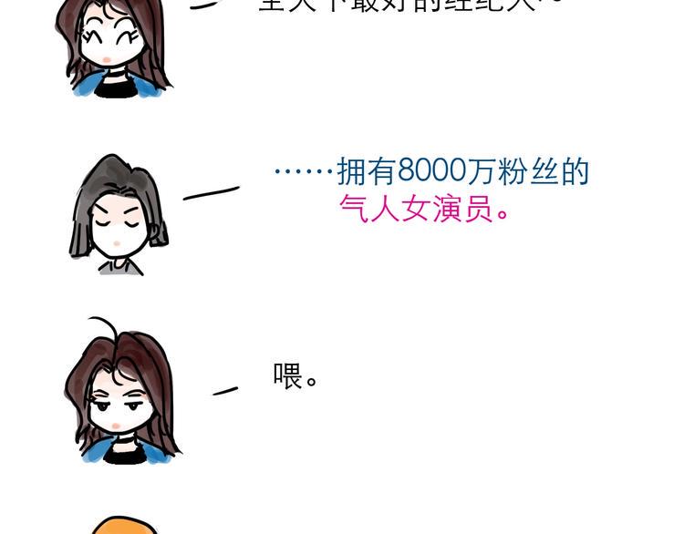 番外：叮叮叮小剧场7