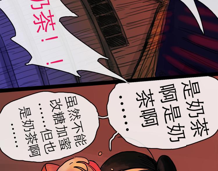 第25话 救兵80