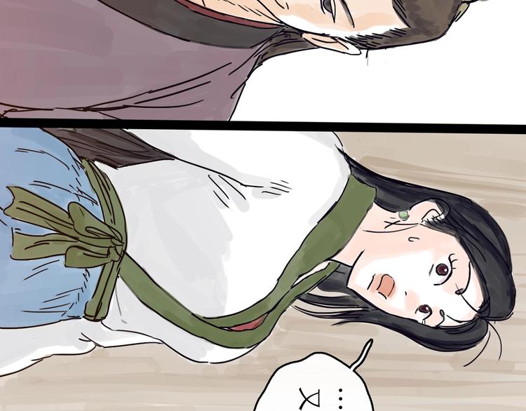 第4话 辣手摧花43