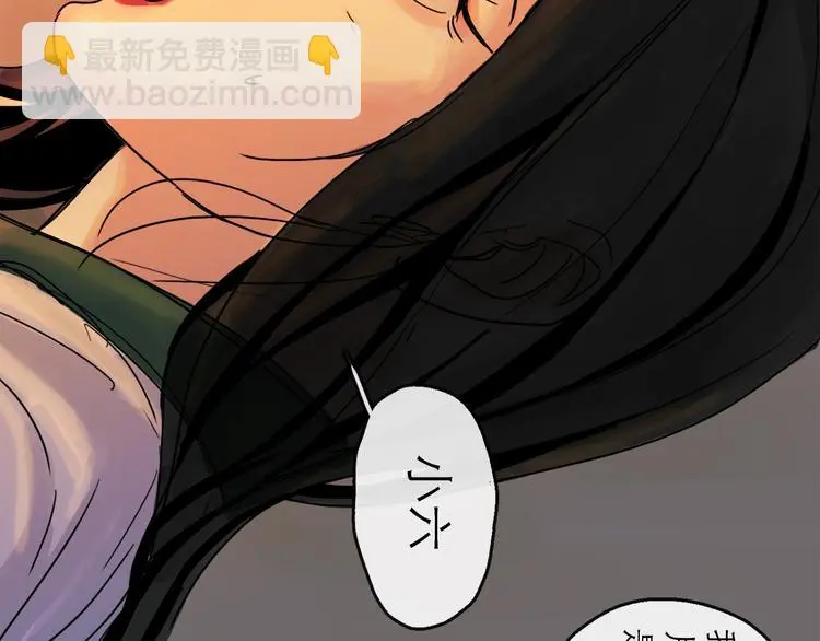 第36话 调停81