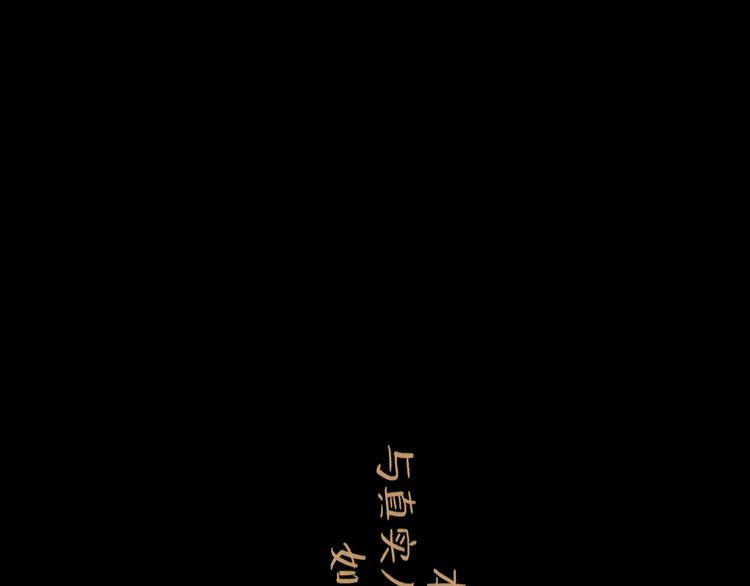 第40话 目光4