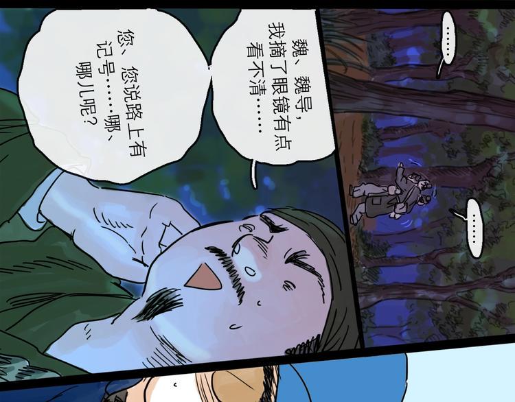 第19话 冲突46