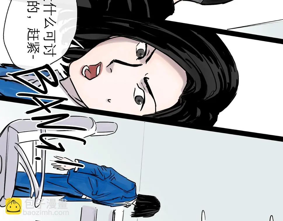 第47话 破晓13