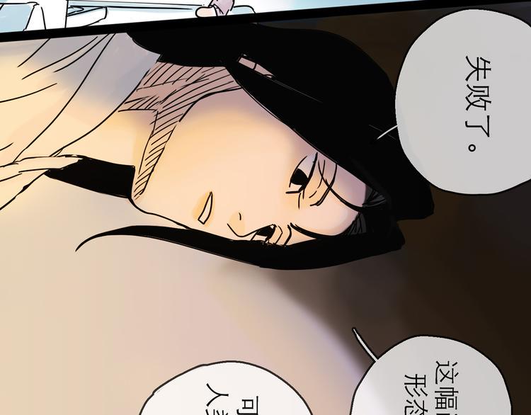 第29话 心声91
